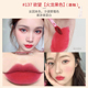 Intoyou Air Lip Mud Light Mist, Fog, Velvet Glaze, Red 08 Marley Em22 Heroine Flagship Store bảng màu son bbia