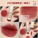 Intoyou Air Lip Mud Light Mist, Fog, Velvet Glaze, Red 08 Marley Em22 Heroine Flagship Store bảng màu son bbia