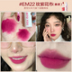 Intoyou Air Lip Mud Light Mist, Fog, Velvet Glaze, Red 08 Marley Em22 Heroine Flagship Store bảng màu son bbia