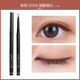 Hàn Quốc Unny Eye Thread Pretty Eye Wiring Fine Brush Hard Eye Line Bút Không thấm nước Không đỏ mặt Brown Brownner Nữ eyeliner merzy