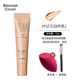 HansQing Hysteral Cream Foundation Hàn Quốc Hanskin Thế hệ thứ ba Cheed Spot Dark Circle BB Frost Space N21 kem che sẹo thâm