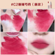 Intoyou Air Lip Mud Light Mist, Fog, Velvet Glaze, Red 08 Marley Em22 Heroine Flagship Store bảng màu son bbia