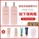 Pháp Gf Wei Fu Wang Hao Natermast Set Rose dưỡng ẩm Essence Dew Shura Làm dịu nguồn cung cấp da nâu toner derladie