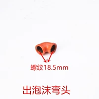 Пузырьковый локоть