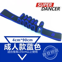 Версия Blue для взрослых [Super Dancer] 1