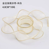 Райс Бай [Fishweail Tibetan] принесите Phnom Penhh