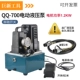 bơm cong thủy lực QQ700 Mini Cực Bơm Dầu Điện Máy Bơm Thủy Lực Điện Bàn Đạp Chân Dầu Thủy Lực Trạm Bơm Máy Ép Thủy Lực bom thuy luc mini bơm hút cát thủy lực