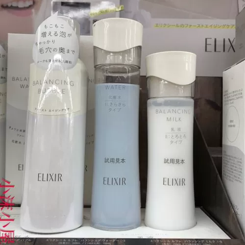 Shiseido, японский лосьон, очищающее молочко, сужает поры