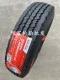 lốp ô tô bridgestone Chaoyang Tyre 650 700 750 825 R16 r16LT -16 R15 xe tải lốp chân không dây thép đầy đủ lốp ô tô giá rẻ lốp ô tô michelin