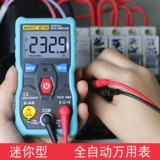 Zhongyi S1 предоставление полного автоматического высокого уровня цифровых универсальных заслуг Умные свидетели Интеллектуальные противодействие электрическому обслуживанию