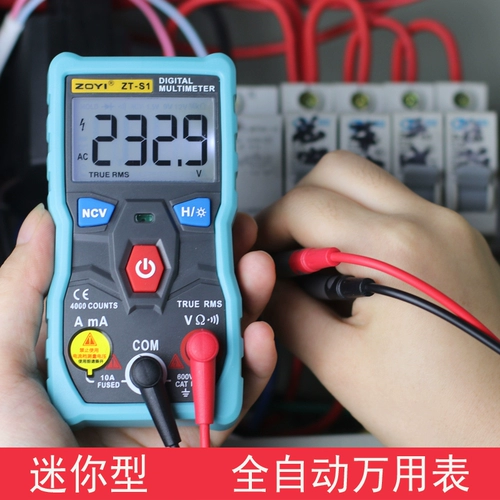 Zhongyi S1 предоставление полного автоматического высокого уровня цифровых универсальных заслуг Умные свидетели Интеллектуальные противодействие электрическому обслуживанию