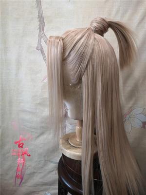 taobao agent Gufengxuan game wig Hou Qing, Hou Qing, Hou Qing, Hou Qing, Hou Qing is a bad person mixed