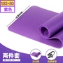 Yoga mat người mới bắt đầu thiết bị thể thao thiết bị tập thể dục mat nhà ba mảnh phù hợp với cơ bụng tập thể dục cơ thể thảm - Yoga dụng cụ yoga