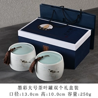 Mo Cai Liu Su Dangli Double Gift Box