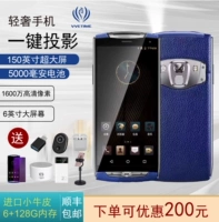 Умный мобильный телефон, портативный проектор, 1S, андроид, бизнес-версия