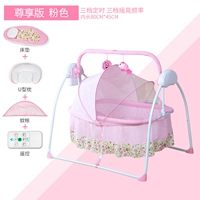 808 Peord Edition Powder 80cm Spot Spot