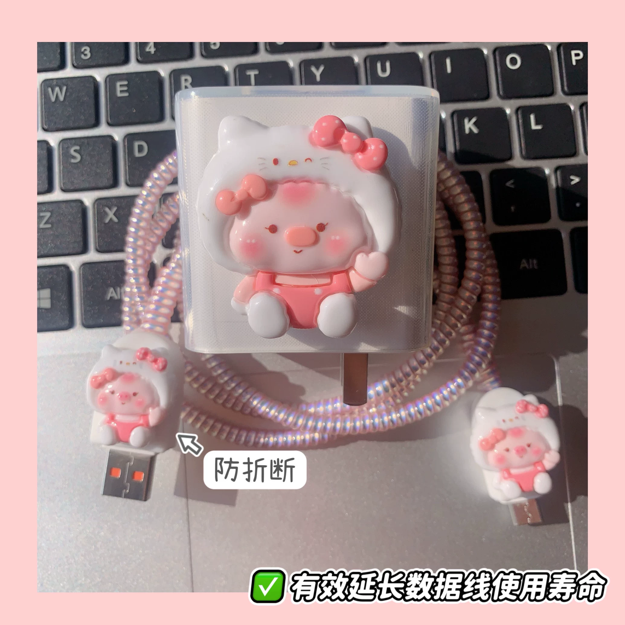 Hello kitty, protective charger, protective case, 20W, R19 model