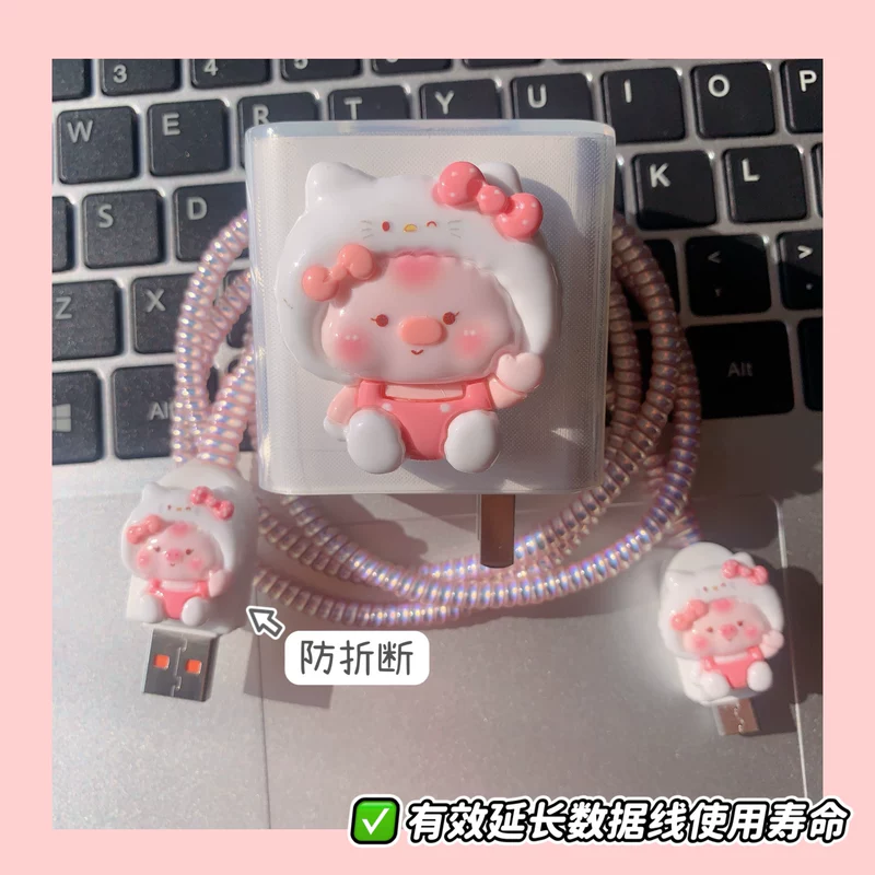 Hello kitty, protective charger, protective case, 20W, R19 model