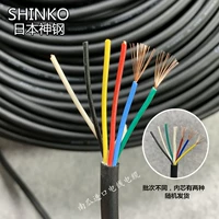 Импортированный кабель Япония Шенганг Shinko 6 Core 0,3 квадратная линия сигнала контрольного провода (Ultra -Soft) нефтяное сопротивление