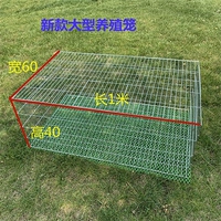 Клетка кролика Cage Cage Cage Chicken Cage Hose Goose Cage Wire Seash
