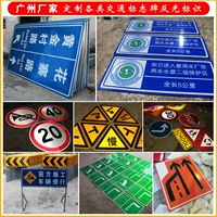 Гуанчжоу индивидуальная транспортная подписание подписание подписание водительская школа подписание оборота
