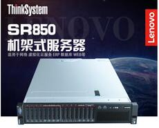 Сервер 联想thinksystem sr850 2u四路机架服务器2颗金牌5115 5118 5120