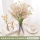 Розовый полный звезд 10 ветвей+фэнтезийные стеклянные вазы