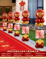 Ярко -красный металлический Jinlizhu две инсталляции [Kingdee Zhengxi]