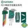 Dụng cụ SATA Star Cờ lê Allen 09125 09127 09113 09115 09109 09111 đại lý máy khoan bosch