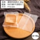 【63-80G】 Прозрачный матовой
