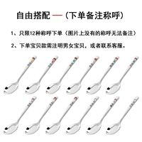 304 Parent -Child Spoon 〖Две одежды〗 Свяжитесь с замечаниями обслуживания клиентов