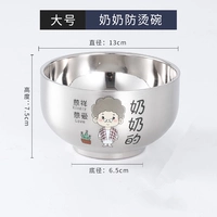 500 мл [бабушка] 304 чаши