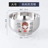 Для матери, 500 мл