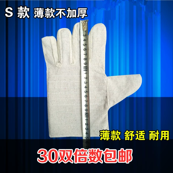 Găng tay vải bạt hai lớp dày lót đủ hàng 24 dây gia công cơ khí hàn chống mòn hãng sản xuất thiết bị bảo hộ lao động công nghiệp găng tay sợi trắng bao tay cách nhiệt 