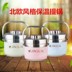 hộp cơm cắm điện lock and lock Jin Qilin nồi cách nhiệt inox chính hãng, thùng cách nhiệt, hộp ăn trưa cách nhiệt màu, hộp ăn trưa - Hộp cơm điện sưởi ấm 	hộp cơm cắm điện arirang Hộp cơm điện sưởi ấm