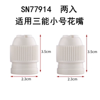 SN77914/Адаптация Tomoku Top 2 Enter Enter