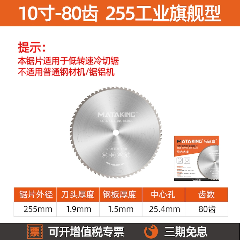 máy cắt không bavia 10 inch 14 inch chuyển đổi tần số kim loại không chổi than cưa sắt cưa máy nhôm Máy cắt nguội thanh thép đa chức năng máy cắt inox không bavia máy cắt không bavia Máy cắt sắt đứng