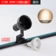 Черный три -линии COB 20W Нейтральный свет