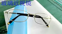 Kính hoàn thiện kính cận thị kính với kính chuyên nghiệp Kính kính hoàn thiện thấu kính cận thị kính thời trang nam