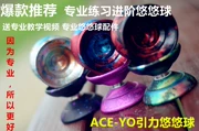 Aceyo Gravity 2 Yo-Yo Kim loại tiên tiến chuyên nghiệp Yo-Yo Colossus Trojan Breaking V Firepower Silver X