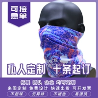 Шарф-платок, уличный спортивный шарф, индивидуальная маска, сделано на заказ