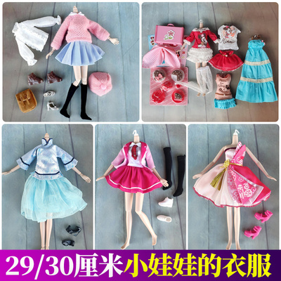 taobao agent 29 cm Ye Luoli baby ice princess Baiguangying peacock fairy clothes