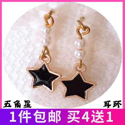 taobao agent 50/60 centimeters of Yelaoli doll Katie BJD applicable fashion handmade candy pearl necklace earrings