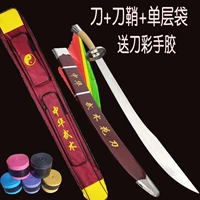 62 Ling Knife + оболочка + сумка (посылающий цвет ножа ручной клей)