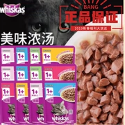 Thức ăn cho mèo Weijia 85 gram gói tươi tuyệt vời vào một con mèo 24 gói Weijia hydrat hóa nhiều hương vị mèo mèo đóng hộp đồ ăn nhẹ thức ăn ướt - Đồ ăn nhẹ cho mèo