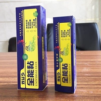 Shuangyi Пластиковые домохозяйства мощные заглушки доступные заглушки Портативные маленькие глянцевые герметичные пластиковые герметиза