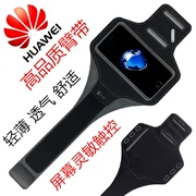 Huawei P30 túi thể thao mate20 arm set P30pro gói chạy cánh tay đa năng nova3i Nova4e - Túi xách