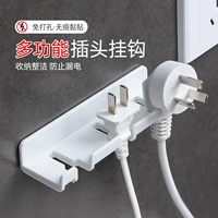 Шнур питания, система хранения, зубная щетка, мобильный телефон для кровати