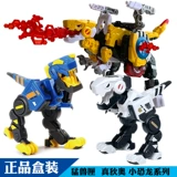 Beast Box Real Dio Super Energy Dio Heavy Armor Cust Hall Hall Dog Dog Dog Demoration Deformation Model