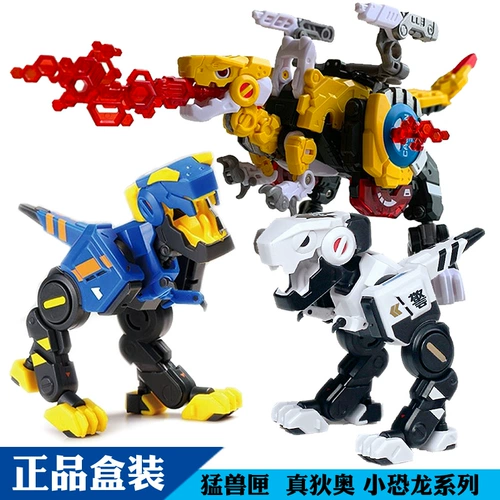 Beast Box Real Dio Super Energy Dio Heavy Armor Cust Hall Hall Dog Dog Dog Demoration Deformation Model